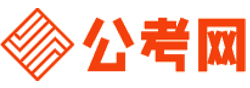 中山公务员考试报名网-中山公务员考试时间,中山公务员面试,中山公务员考试真题,中山公务员职位表,中山公务员考试成绩查询